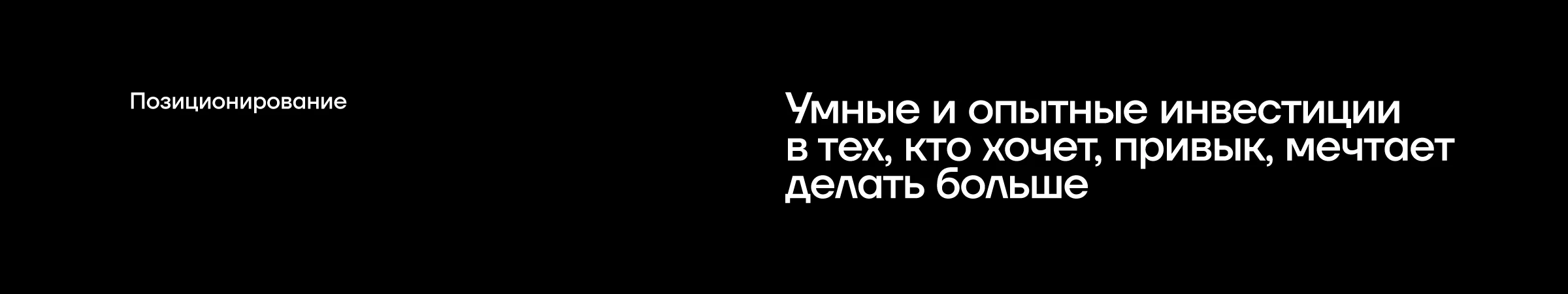 Actika Ventures — Branding & Strategy — Изображение №4 — Брендинг на Dprofile
