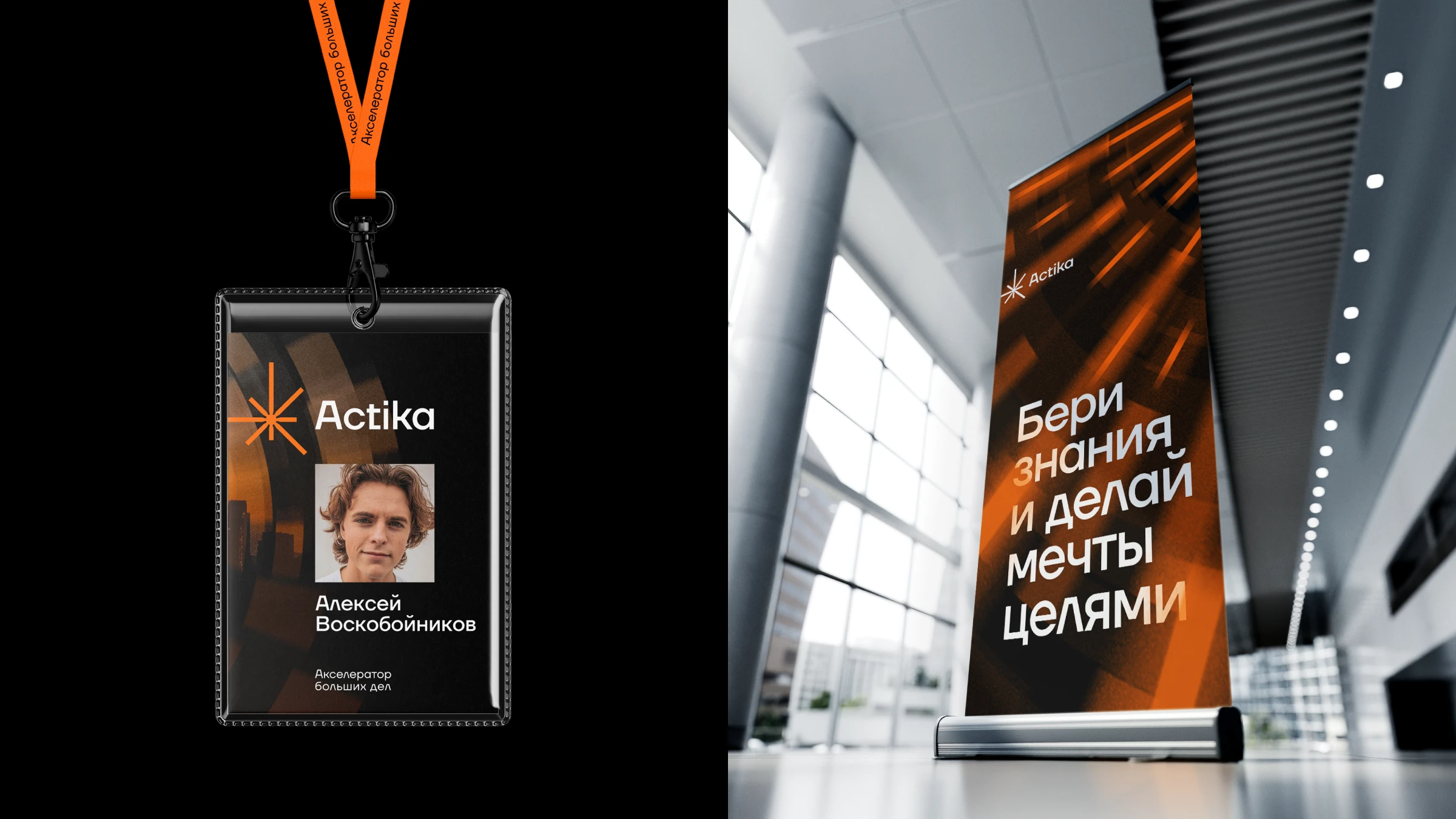 Actika Ventures — Branding & Strategy — Изображение №21 — Брендинг на Dprofile