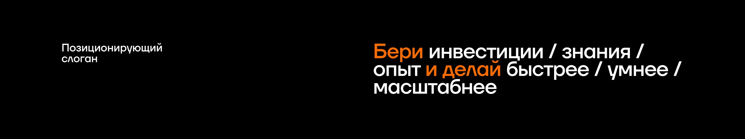 Actika Ventures — Branding & Strategy — Изображение №14 — Брендинг на Dprofile