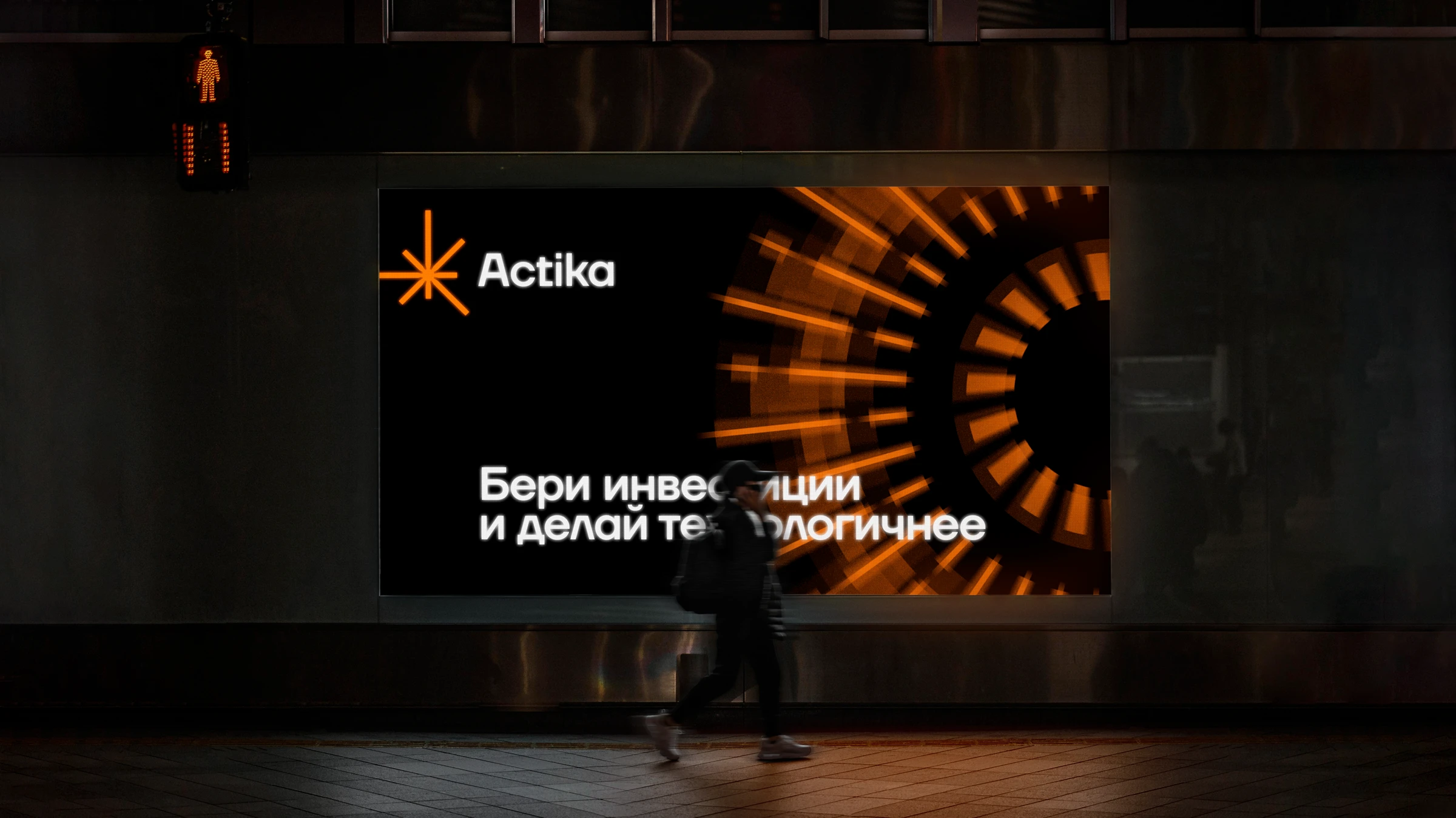 Actika Ventures — Branding & Strategy — Изображение №29 — Брендинг на Dprofile