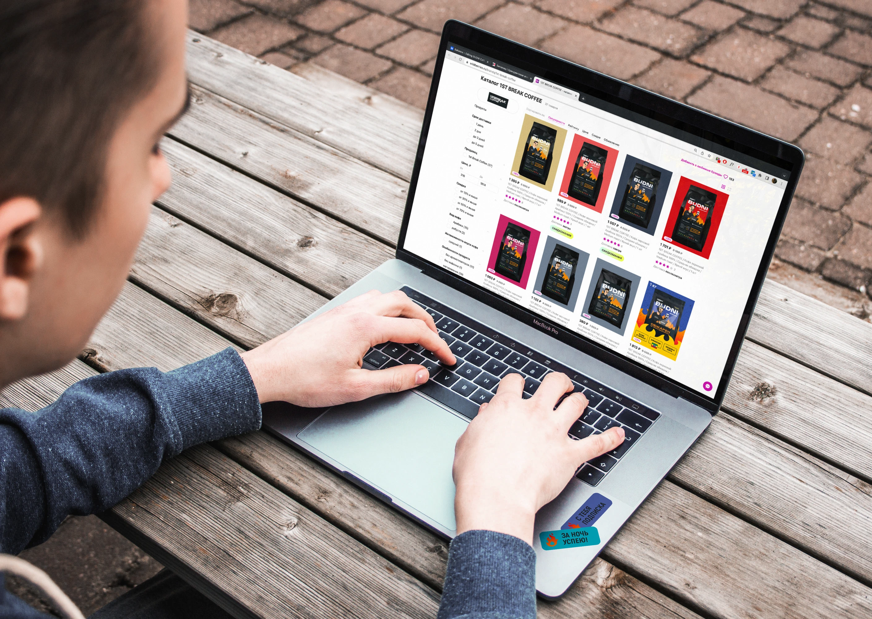 Budni coffee — Изображение №12 — Брендинг, Иллюстрация на Dprofile