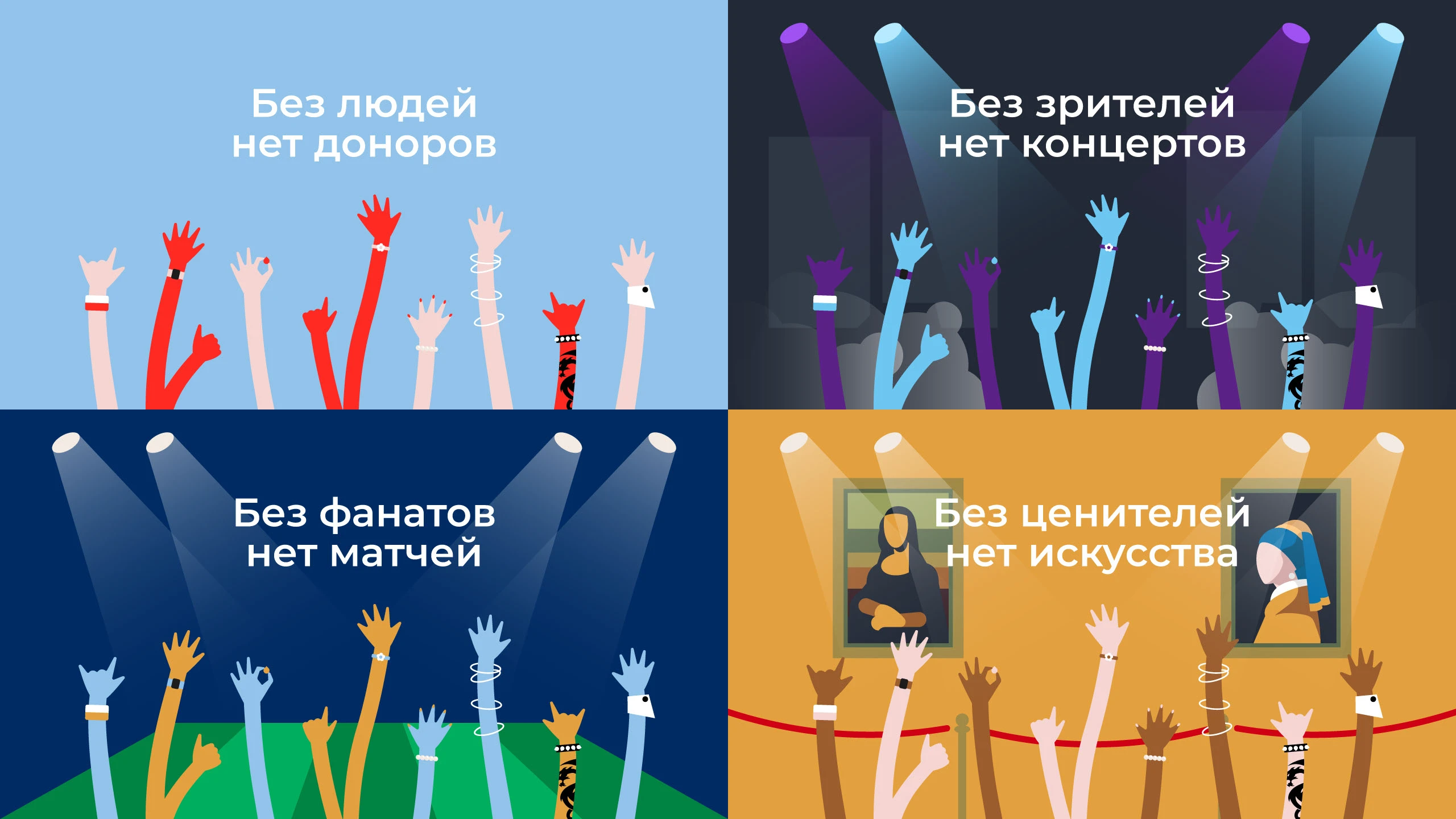 DonorSearch — Изображение №7 — Брендинг на Dprofile