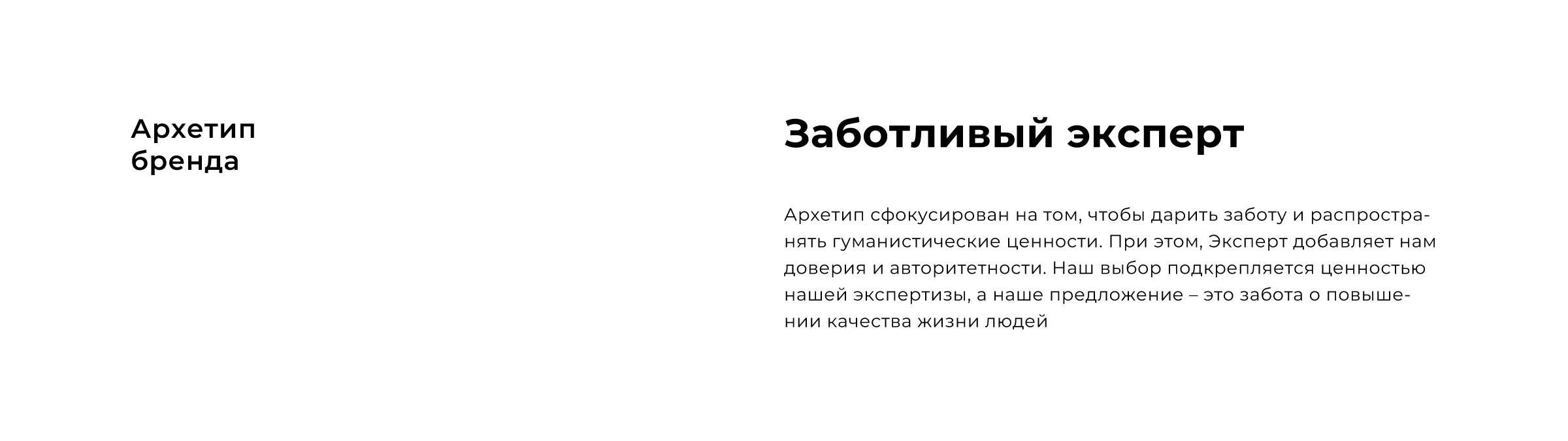 Универмаг Оправданных Ожиданий — Изображение №3 — Брендинг, Графика на Dprofile