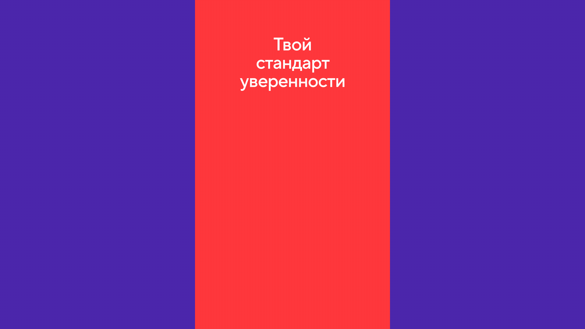 Колесо.ру — брендинг и стратегия — Изображение №29 — Брендинг, Графика на Dprofile