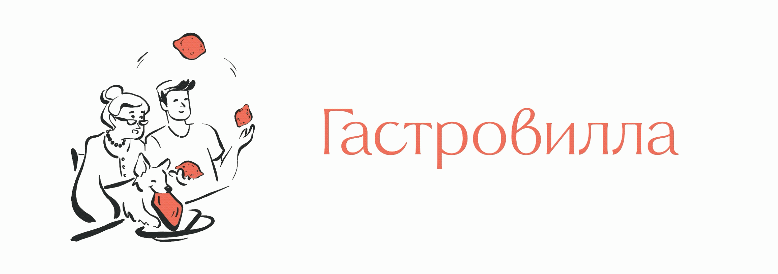 Гастровилла: Стратегия x Нейминг x Айдентика — Изображение №20 — Брендинг, Иллюстрация на Dprofile