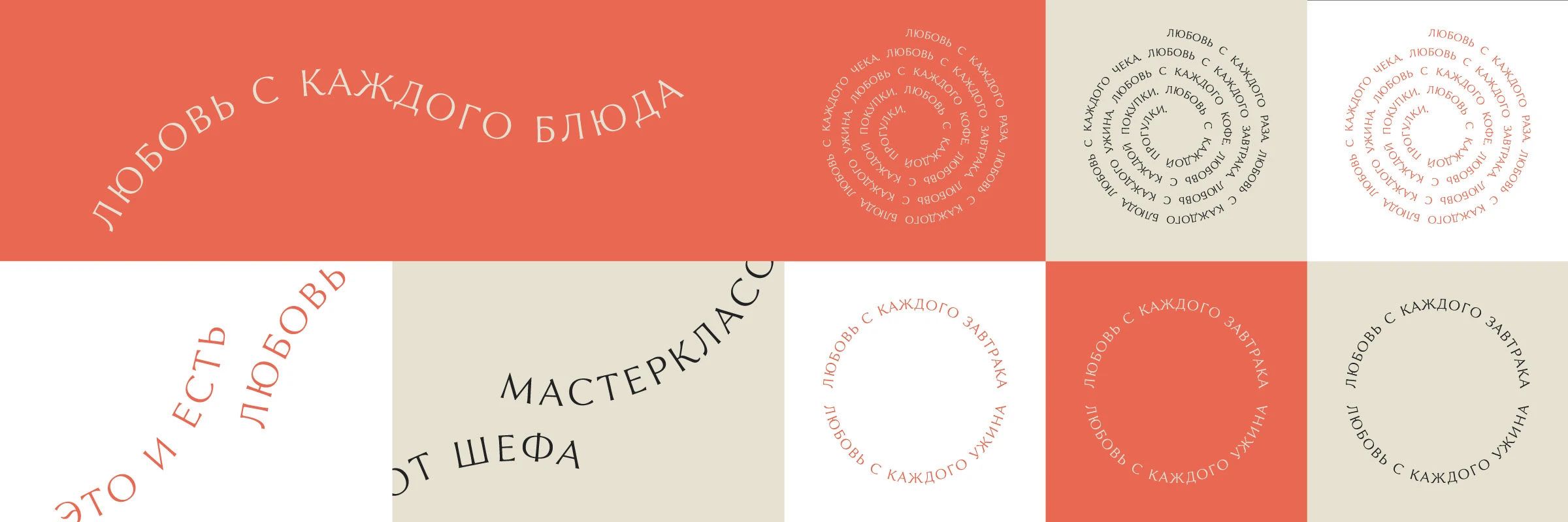 Гастровилла: Стратегия x Нейминг x Айдентика — Изображение №12 — Брендинг, Иллюстрация на Dprofile