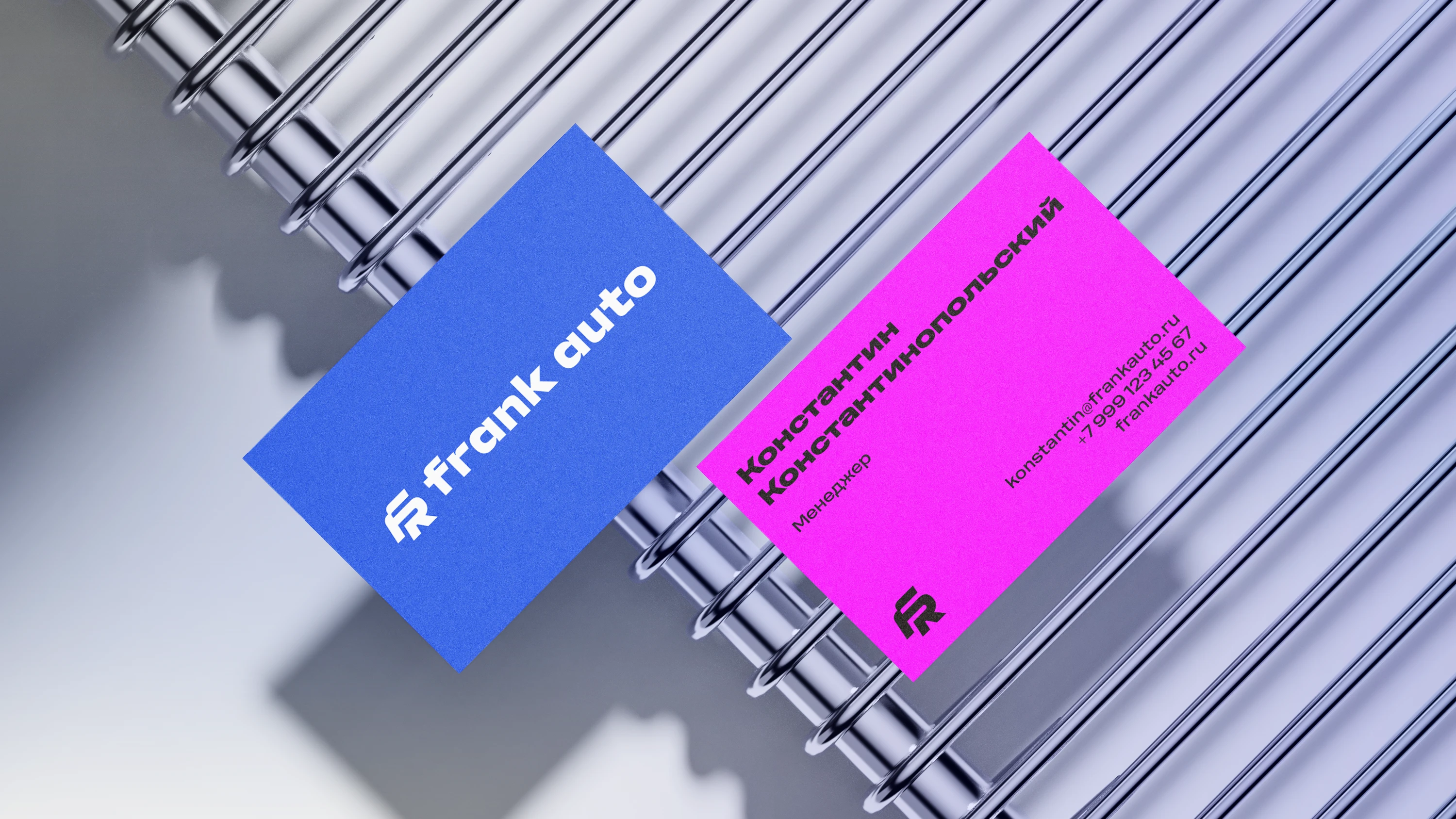 Frank Auto ребрендинг — Изображение №4 — Брендинг, Графика на Dprofile
