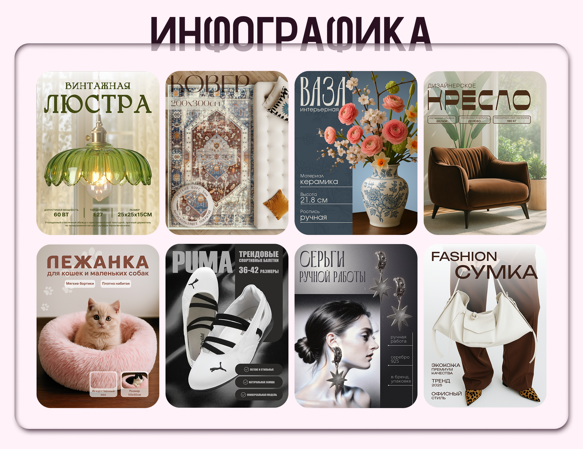 Портфолио. Графический дизайн — Изображение №18 — Брендинг на Dprofile