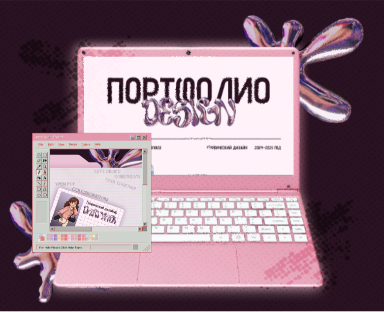 Портфолио. Графический дизайн — Брендинг на Dprofile
