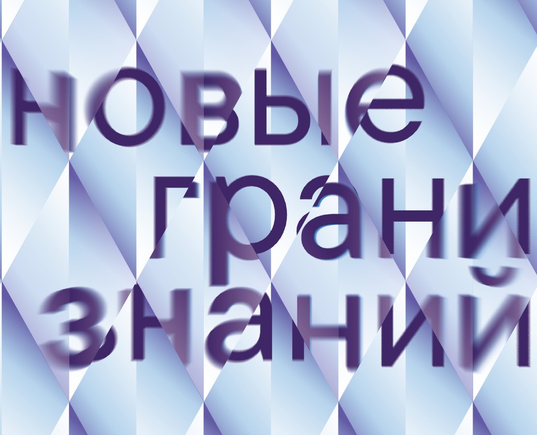 Фирменный стиль для музея минералов на Dprofile
