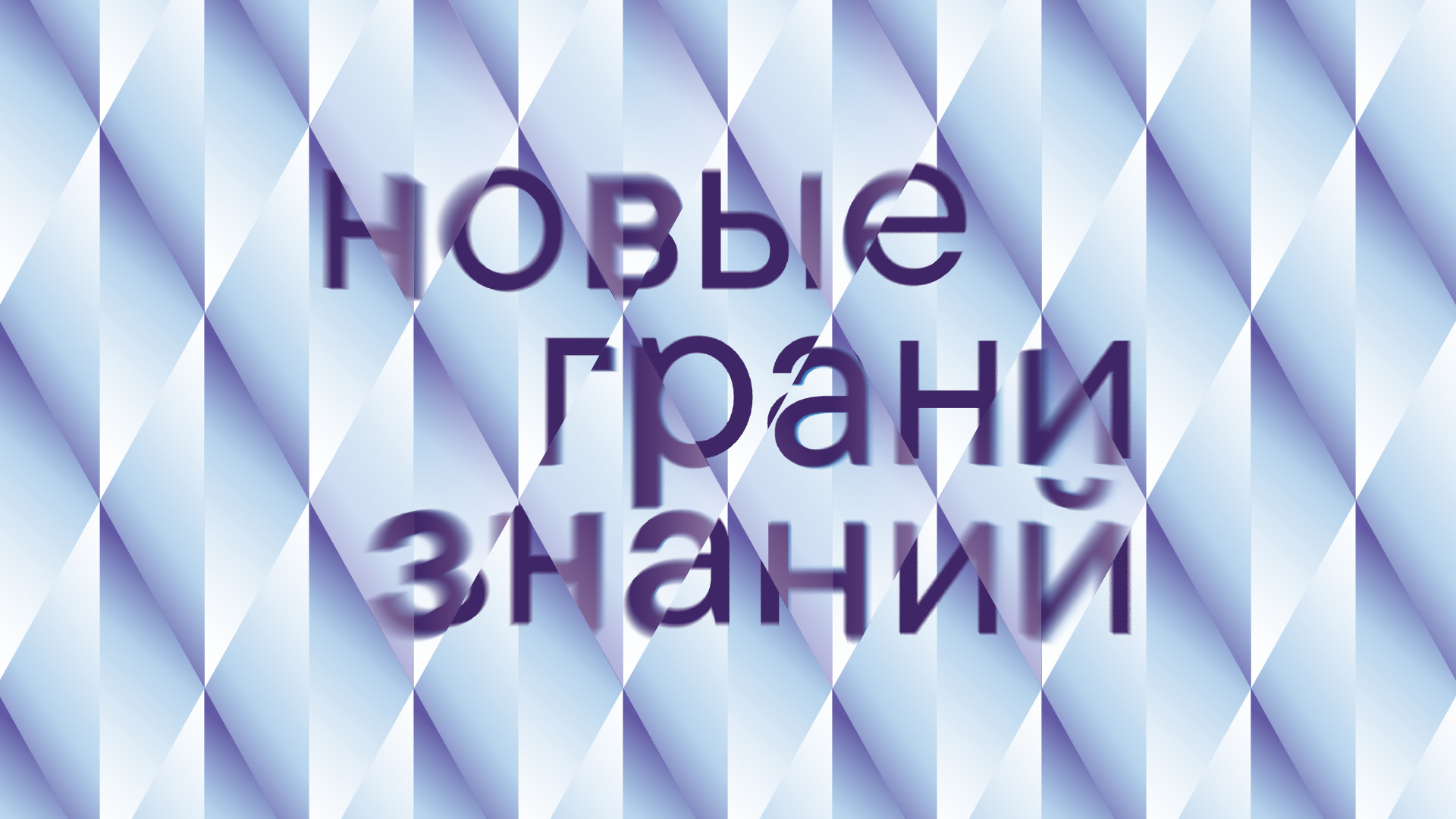 Фирменный стиль для музея минералов — Изображение №4 — Брендинг на Dprofile