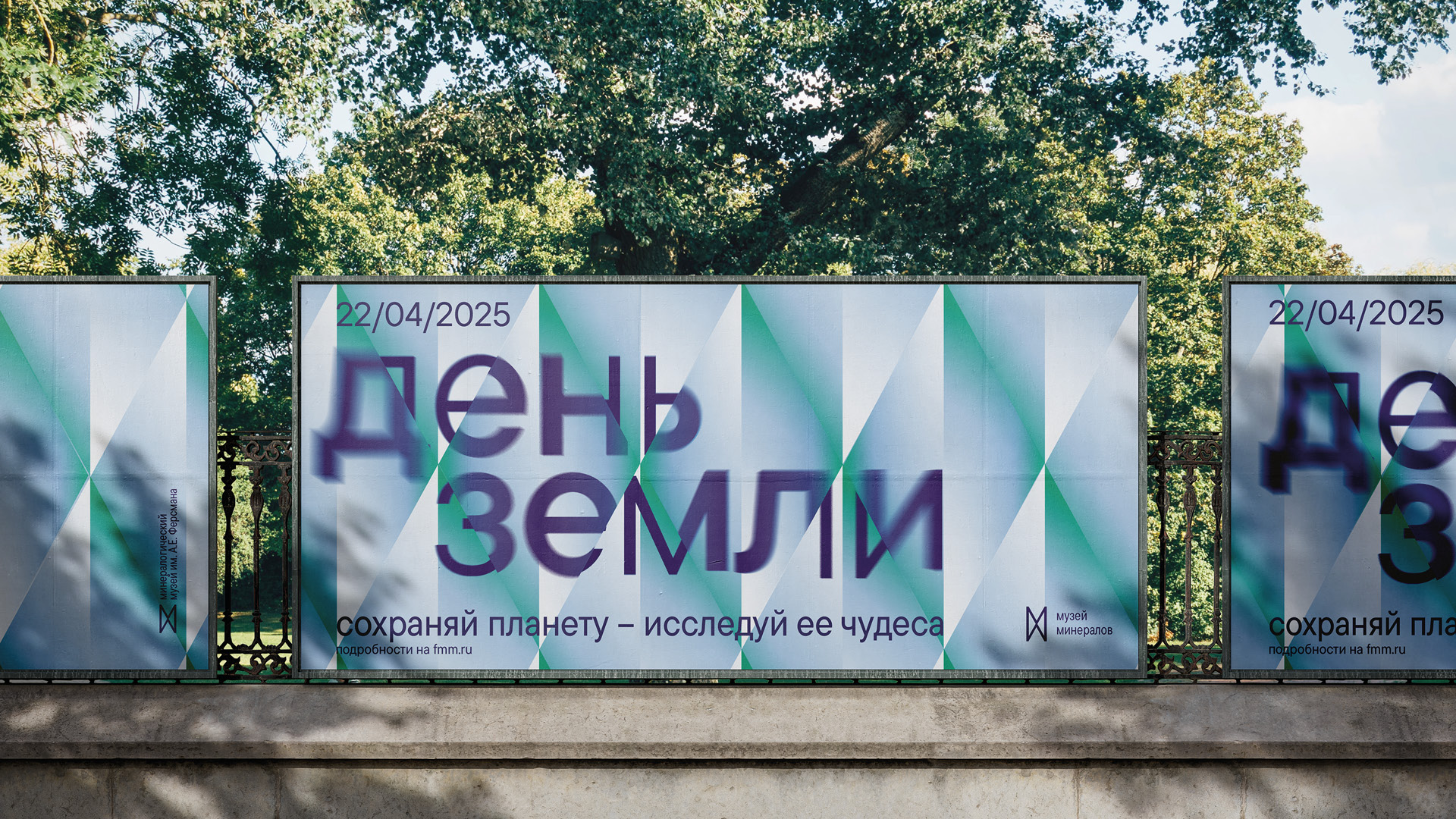 Фирменный стиль для музея минералов — Изображение №7 — Брендинг на Dprofile