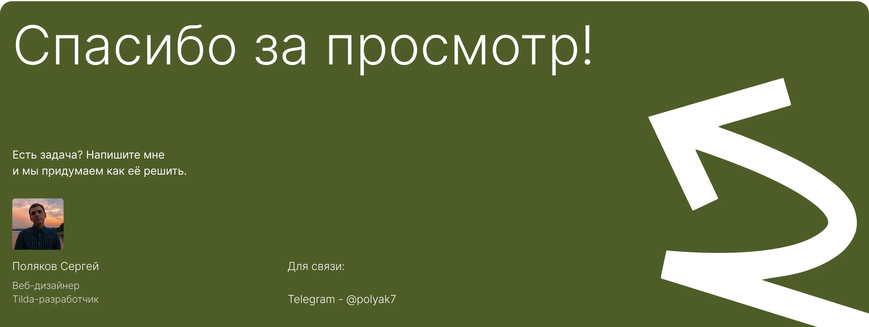 Tennis club landing page | Лендинг для теннисного клуба — Изображение №9 — Интерфейсы на Dprofile