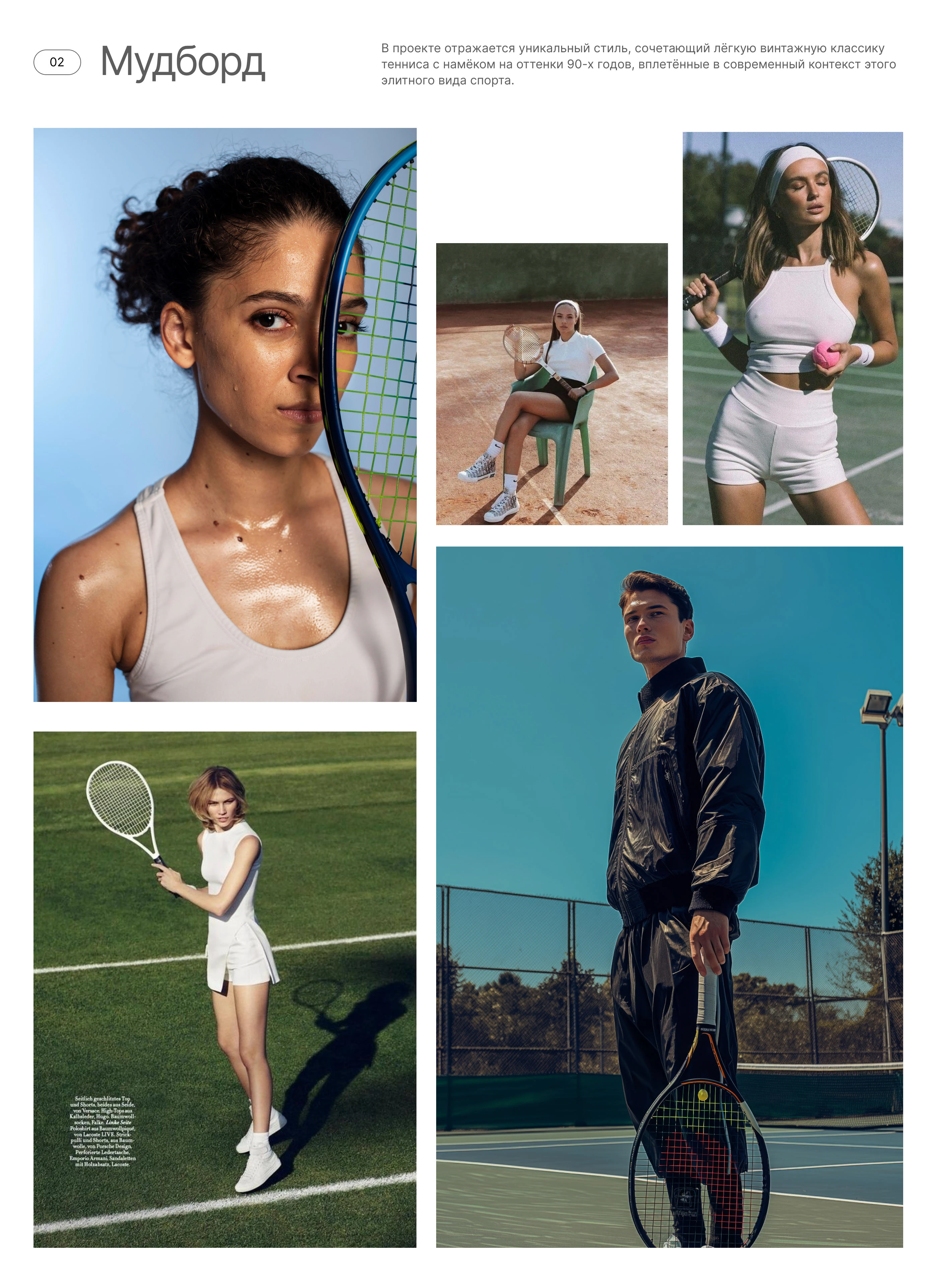Tennis club landing page | Лендинг для теннисного клуба — Изображение №3 — Интерфейсы на Dprofile