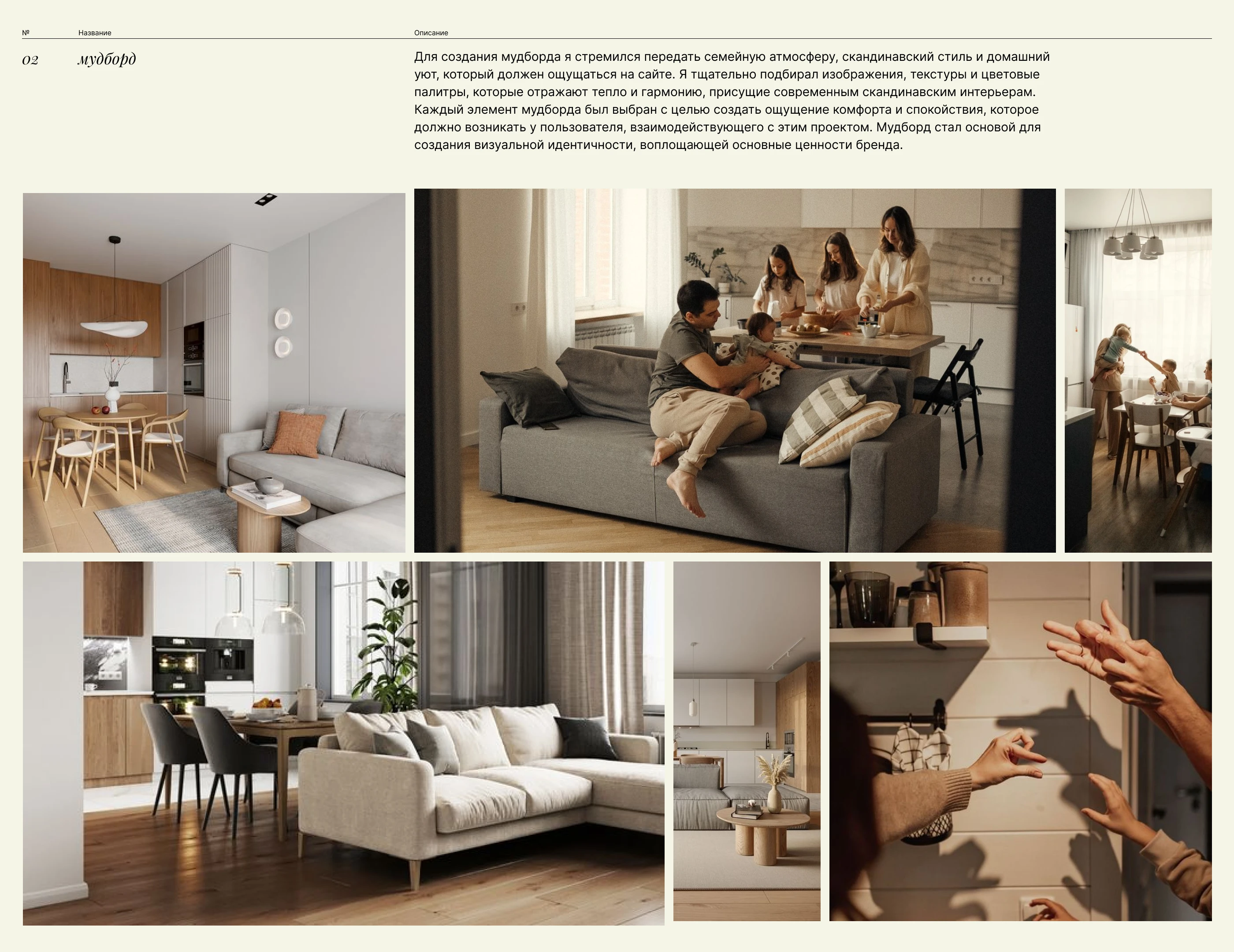 Slumberz | E-commerce website of scandinavian beds — Изображение №3 — Интерфейсы на Dprofile
