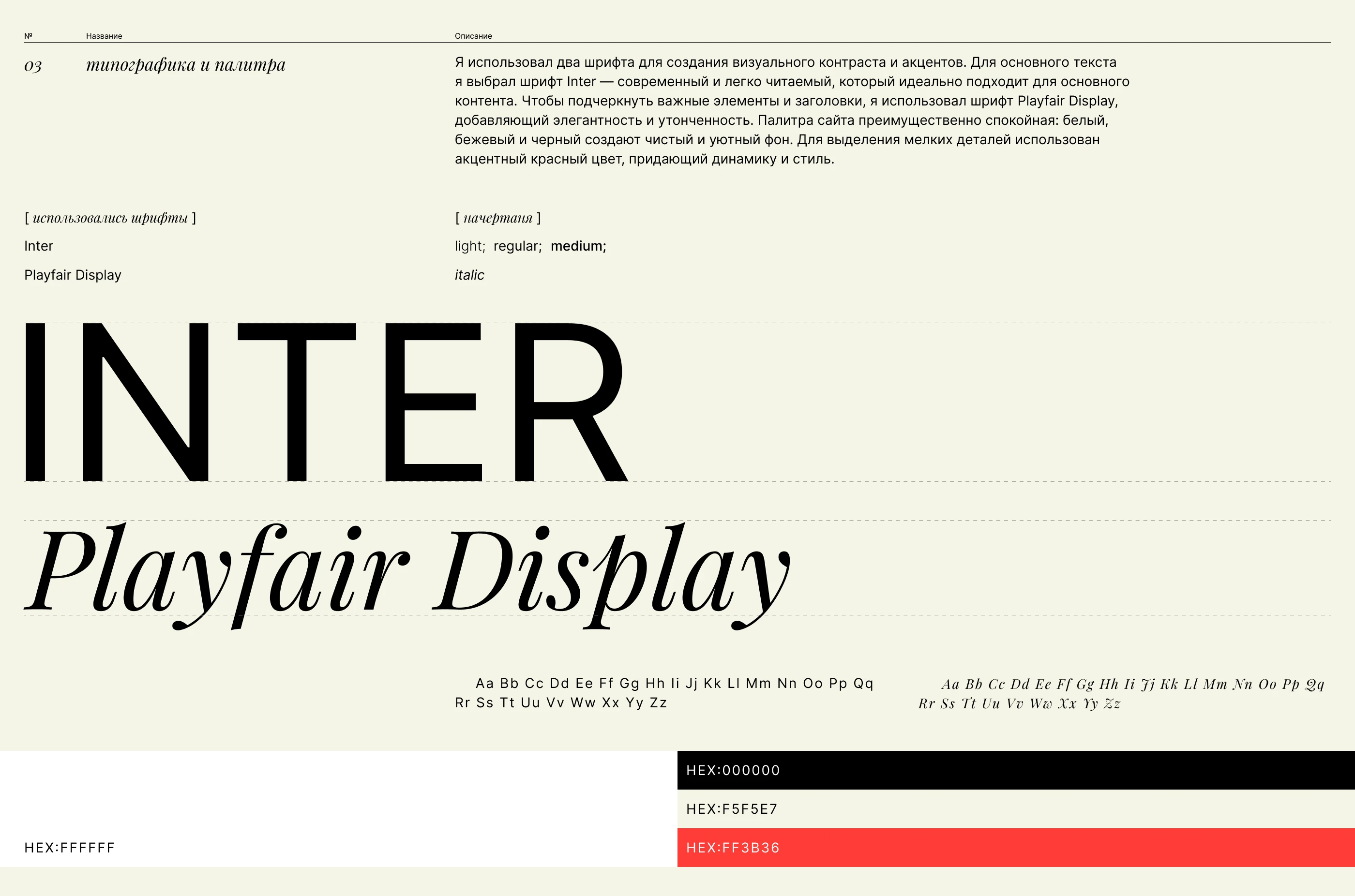 Slumberz | E-commerce website of scandinavian beds — Изображение №4 — Интерфейсы на Dprofile