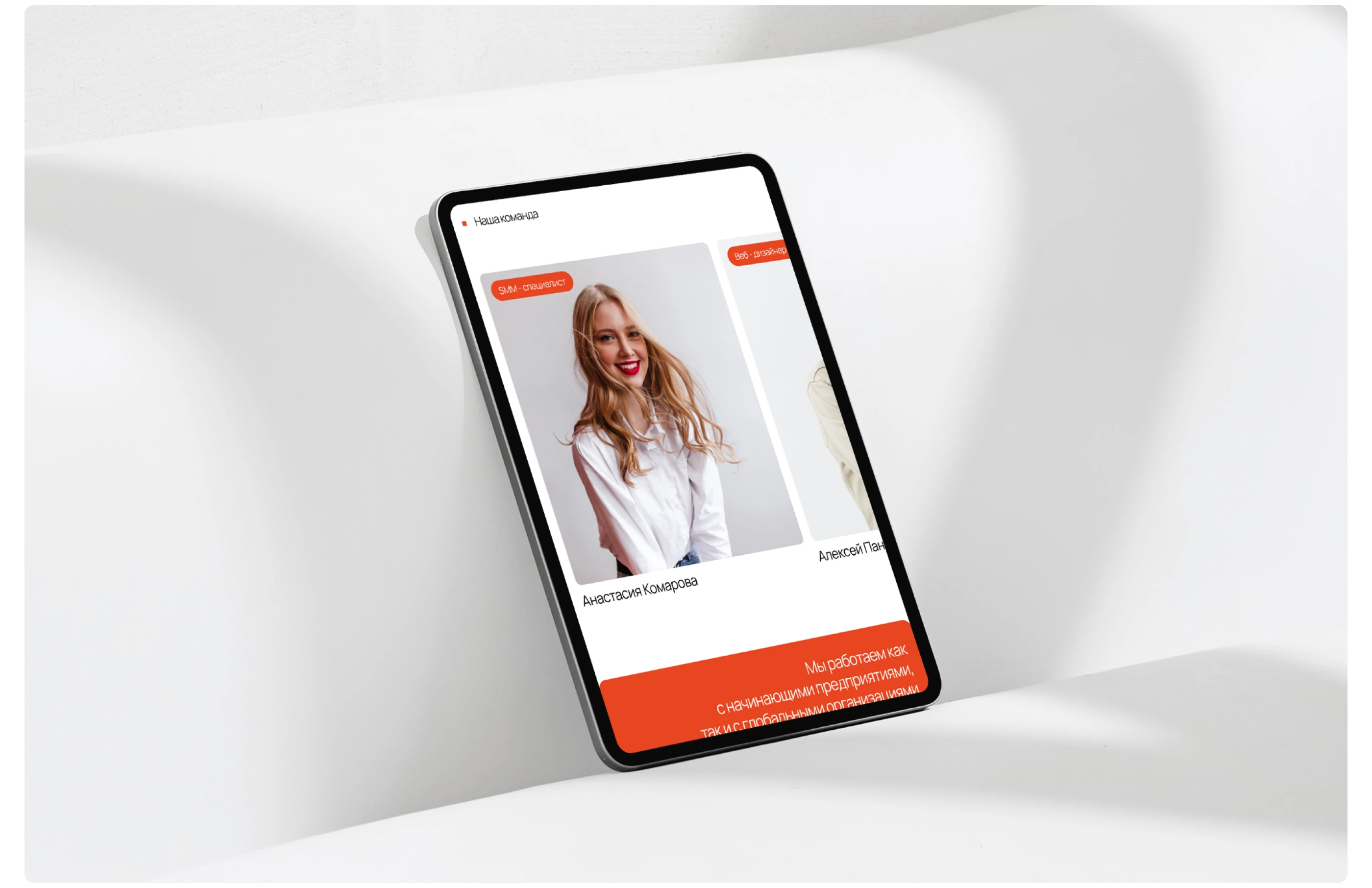 DM.AGENCY | Marketing-agency| Landing page — Изображение №10 — Интерфейсы на Dprofile