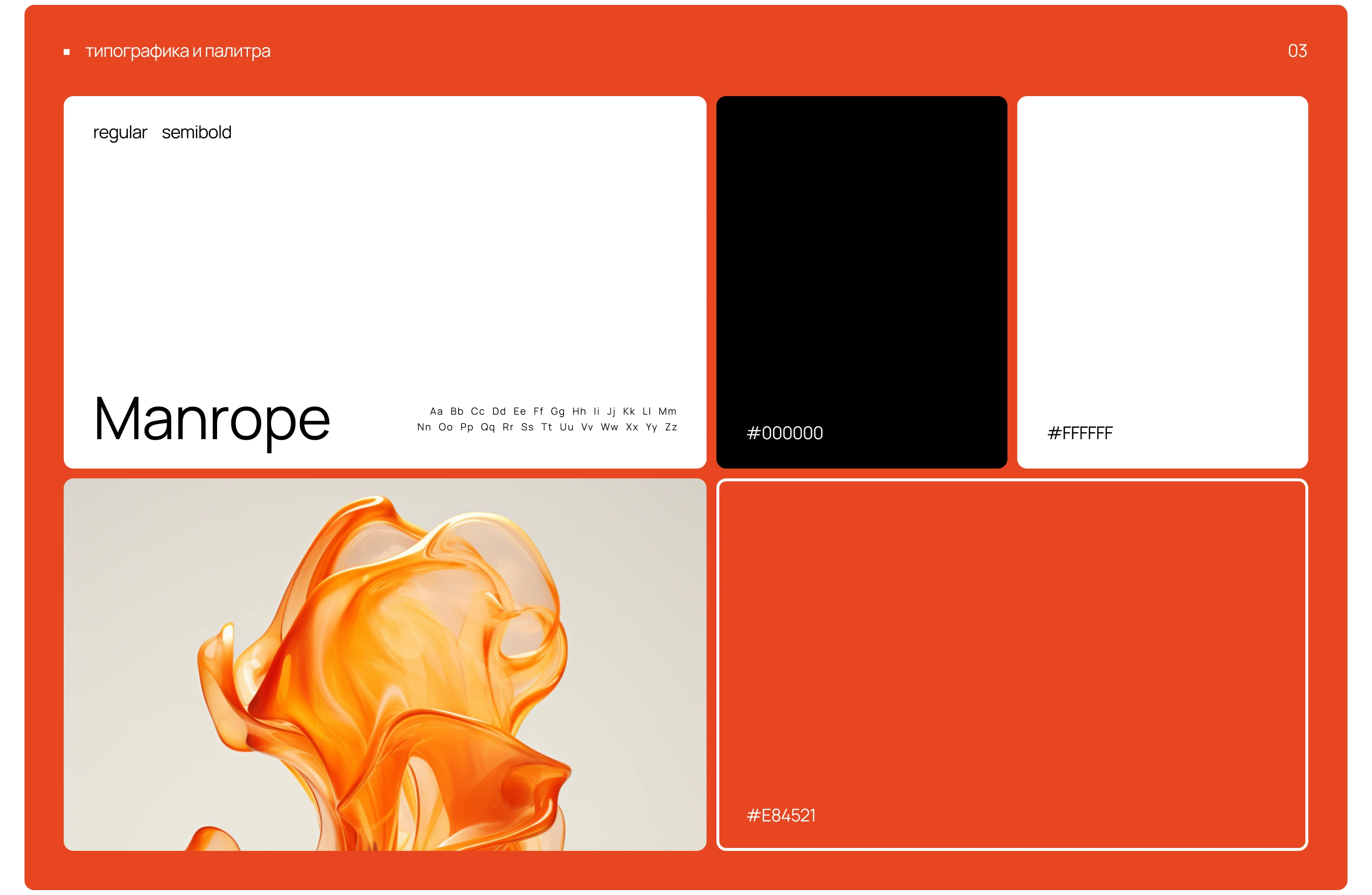 DM.AGENCY | Marketing-agency| Landing page — Изображение №5 — Интерфейсы на Dprofile