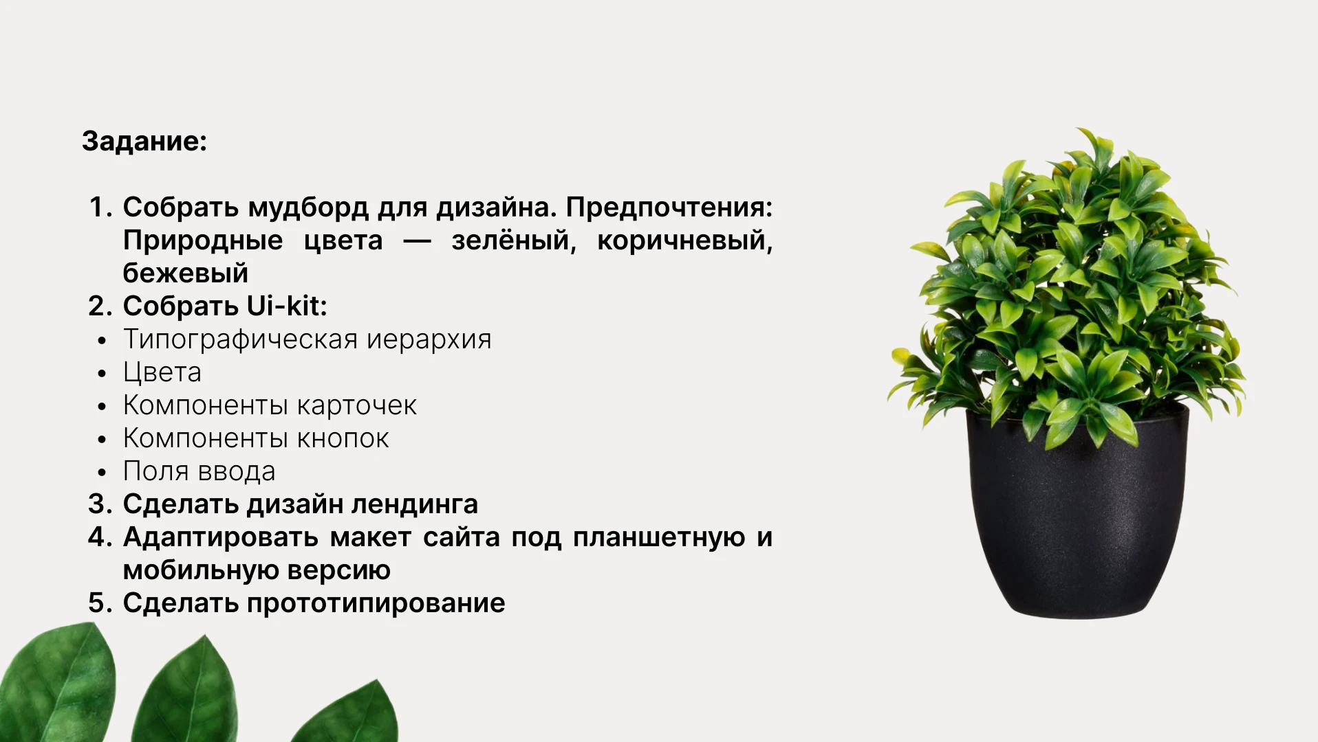 Лэндинг ArborAvenue — Изображение №3 — Интерфейсы на Dprofile
