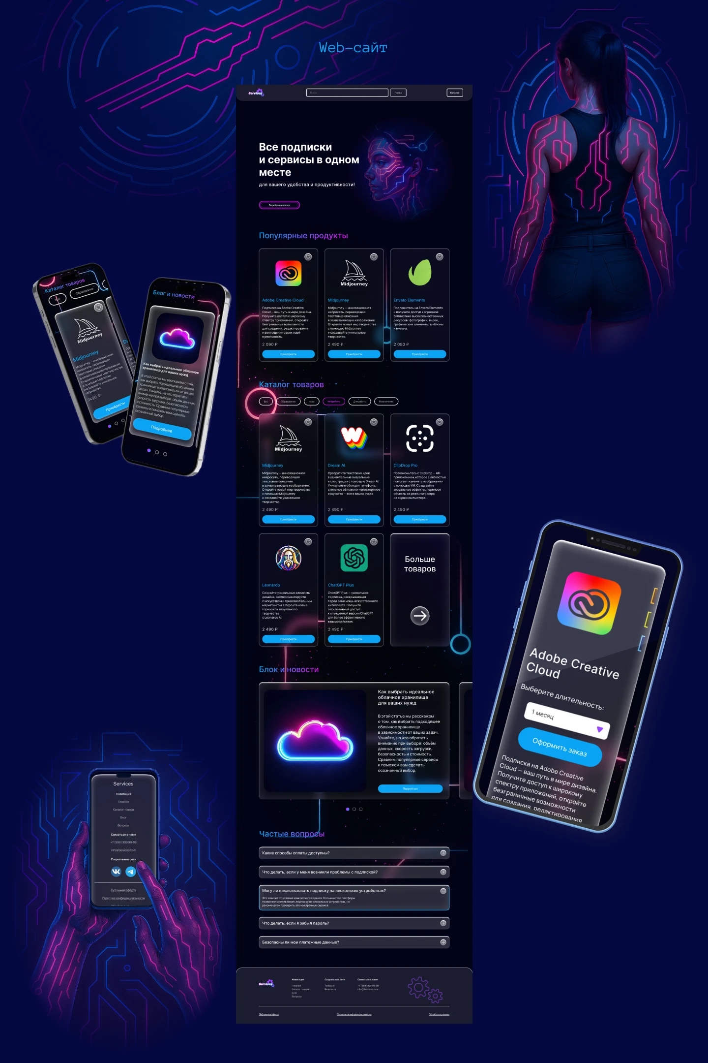 Website UI/UX design for "Services" — Изображение №9 — Интерфейсы на Dprofile