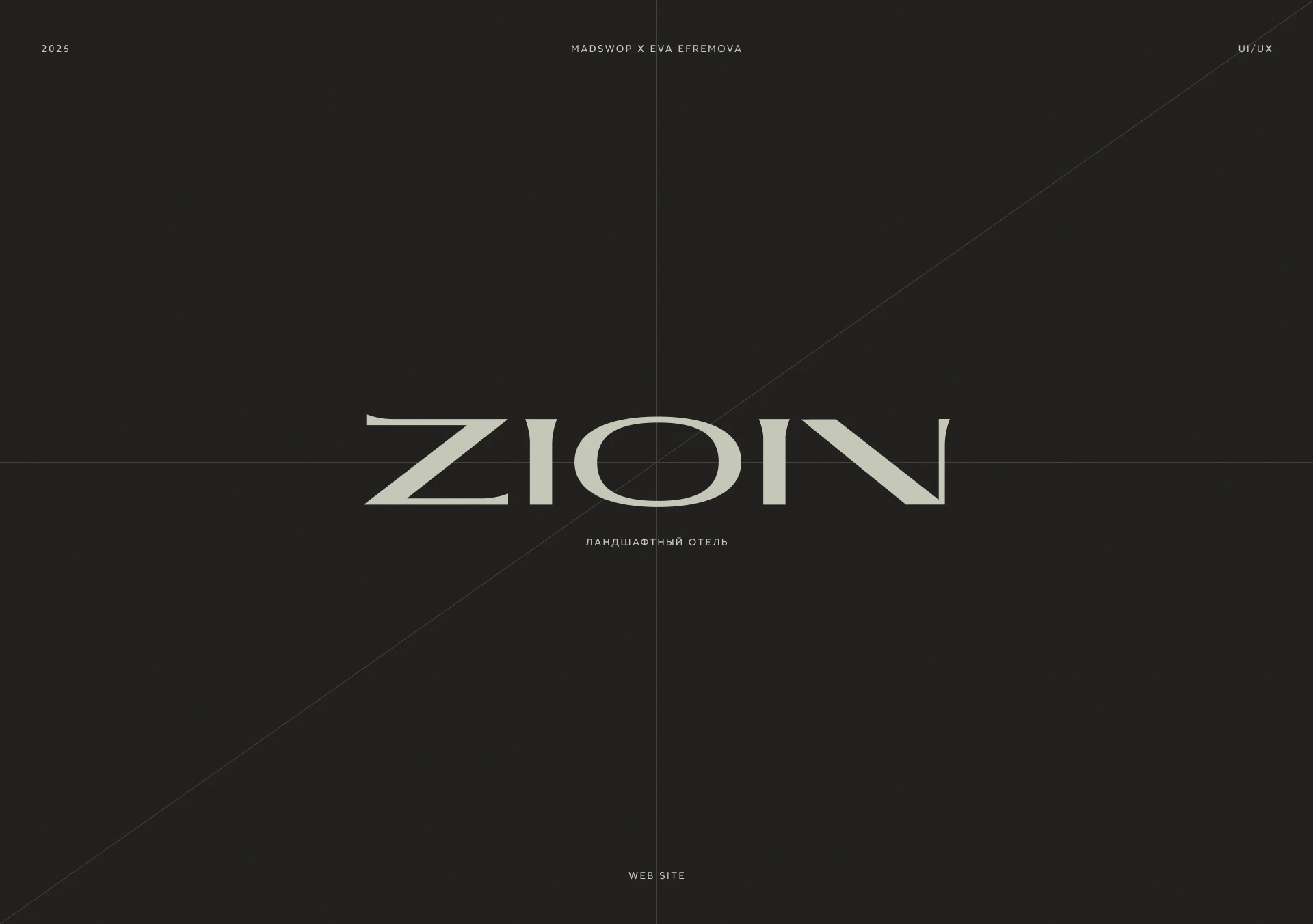 ZION | Ландшафтный отель — Изображение №1 — Интерфейсы на Dprofile