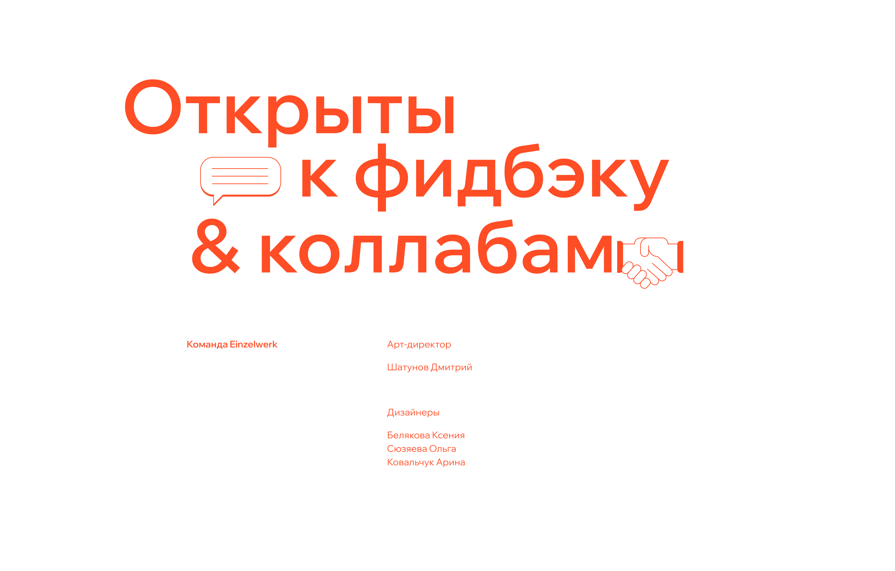 Logofolio Vol.01 | 2022-2024 — Изображение №14 — Брендинг на Dprofile