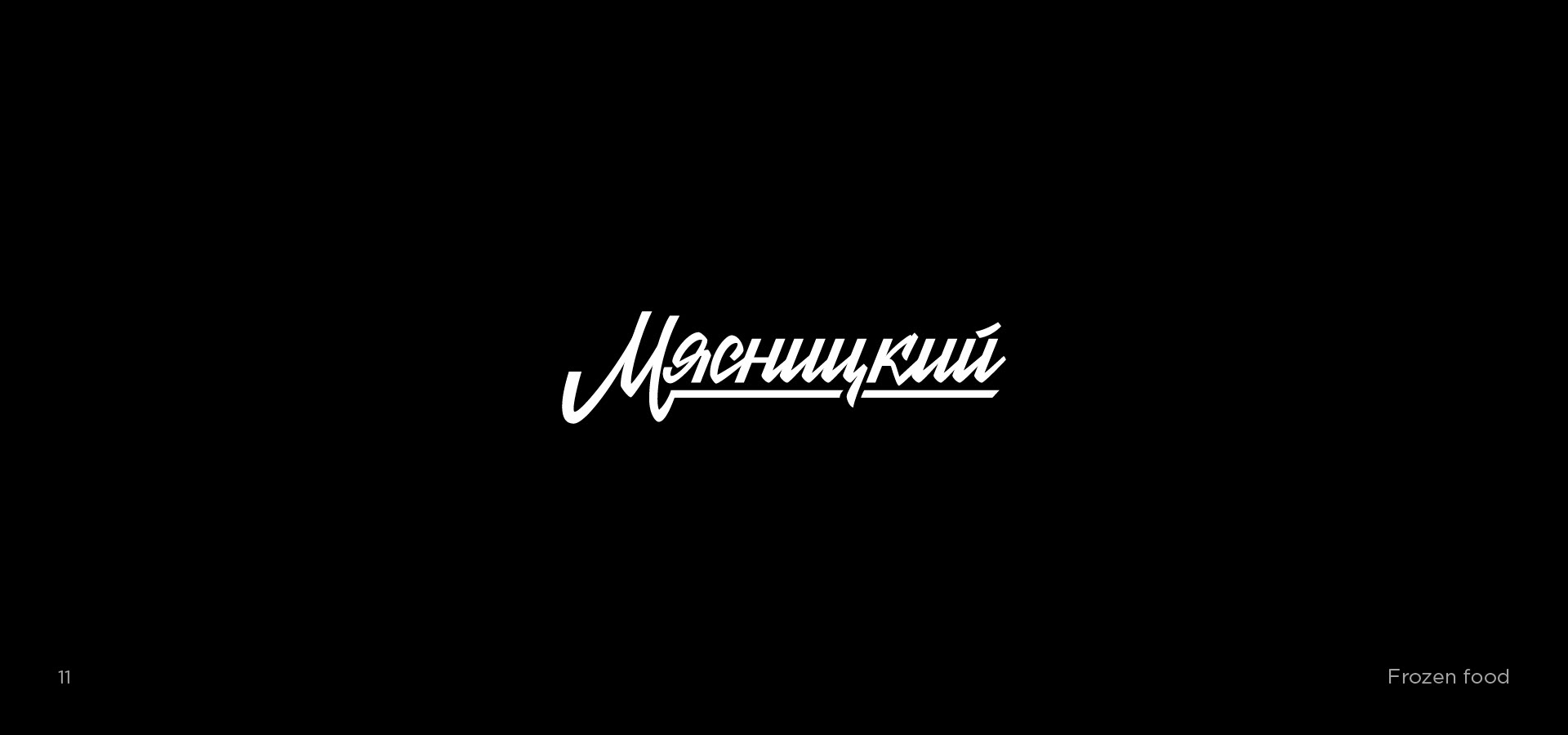 Lettering Logos Collection Vol. 2 — Изображение №11 — Брендинг, Графика на Dprofile