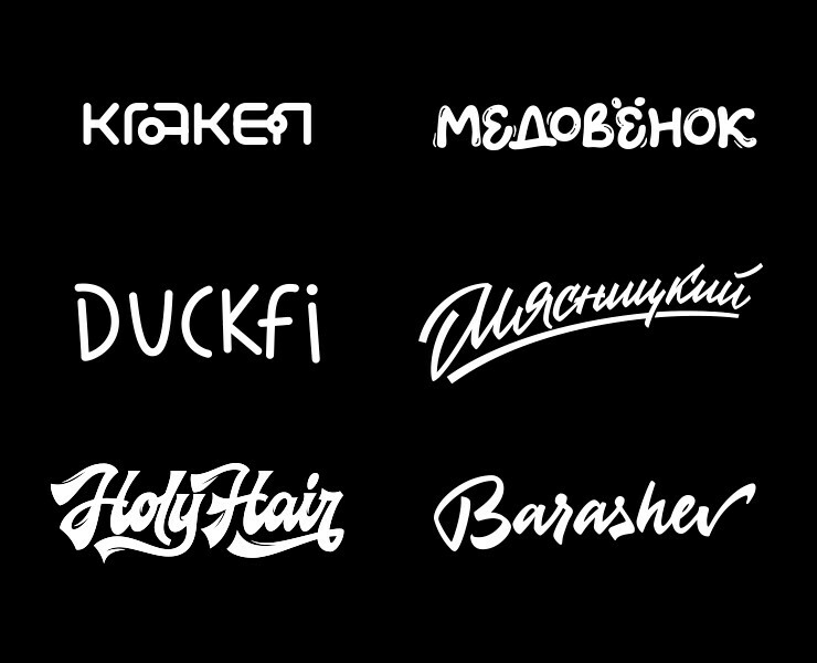 Lettering Logos Collection Vol. 2 — Брендинг, Графика на Dprofile