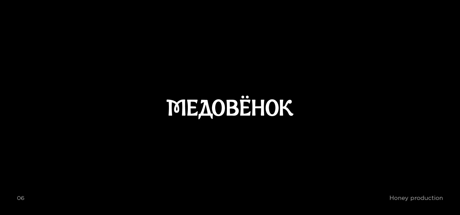 Lettering Logos Collection Vol. 2 — Изображение №6 — Брендинг, Графика на Dprofile