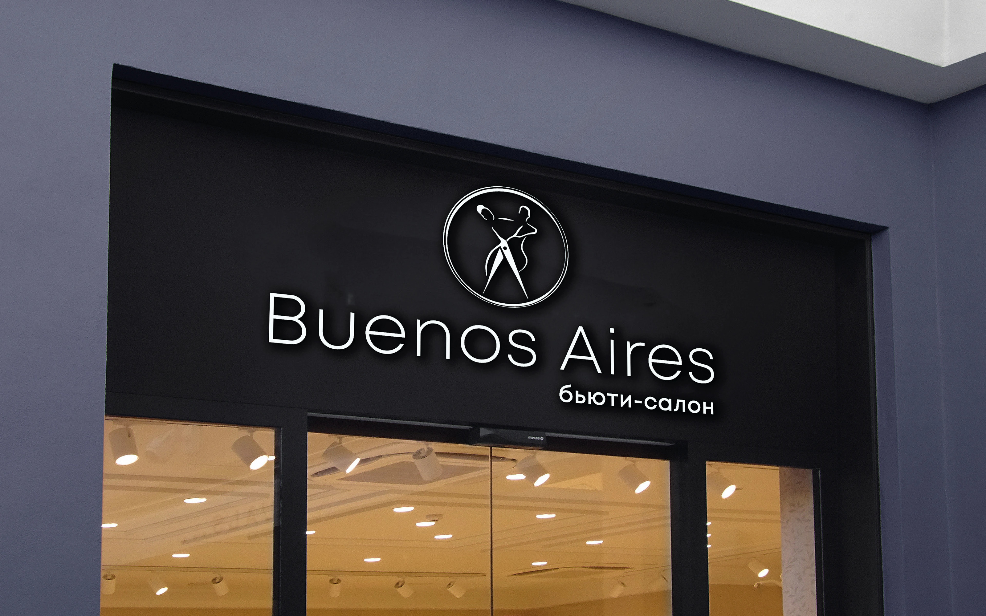 Бренд/логотип салона "Buenos Aires" beauty salon — Изображение №4 — Брендинг на Dprofile