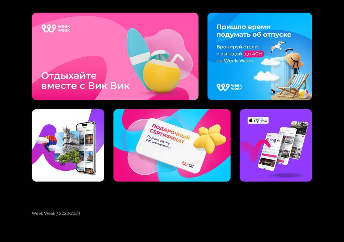 Рекламные креативы / Advertising design — Изображение №5 — Графика, Маркетинг на Dprofile