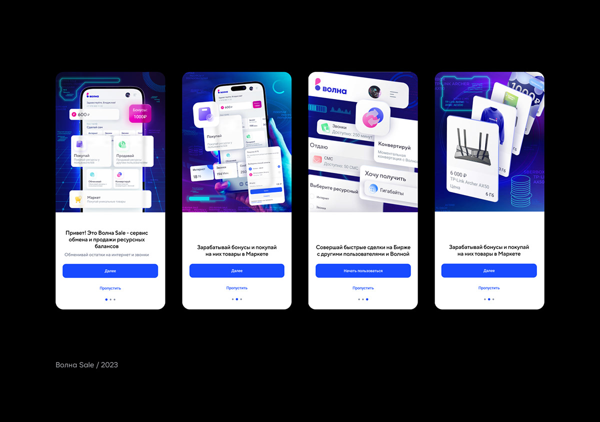 Рекламные креативы / Advertising design — Изображение №6 — Графика, Маркетинг на Dprofile