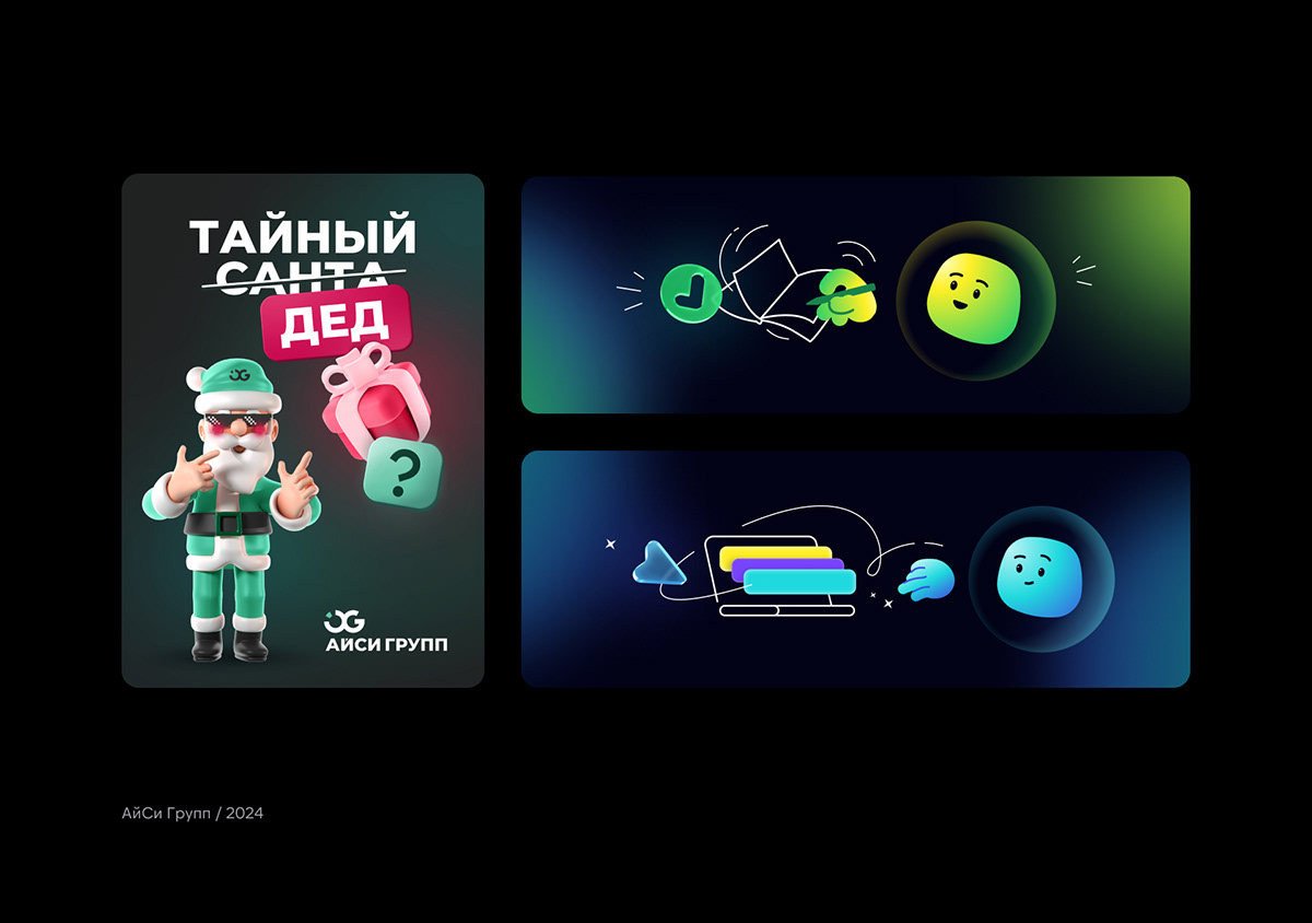 Рекламные креативы / Advertising design — Изображение №2 — Графика, Маркетинг на Dprofile