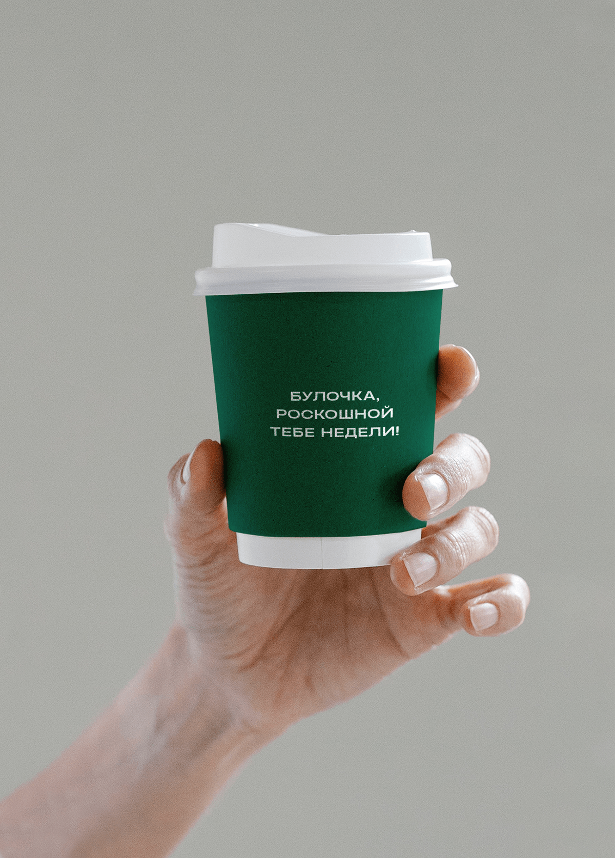 Campus Brand Identity — Изображение №15 — Брендинг на Dprofile
