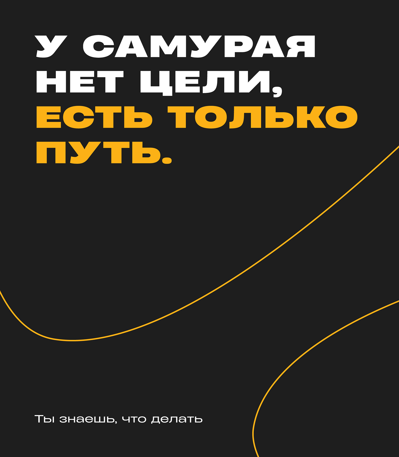 Campus Brand Identity — Изображение №9 — Брендинг на Dprofile
