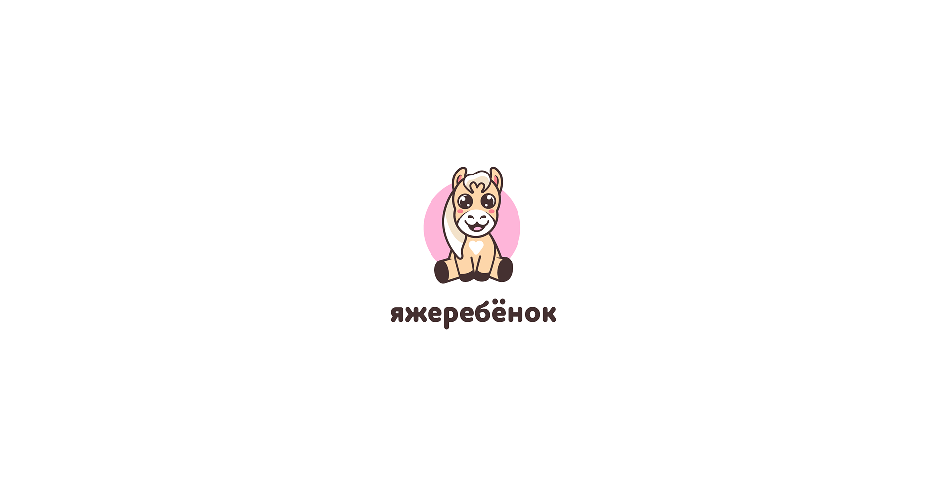 Logos 2020-2022 — Изображение №13 — Брендинг на Dprofile