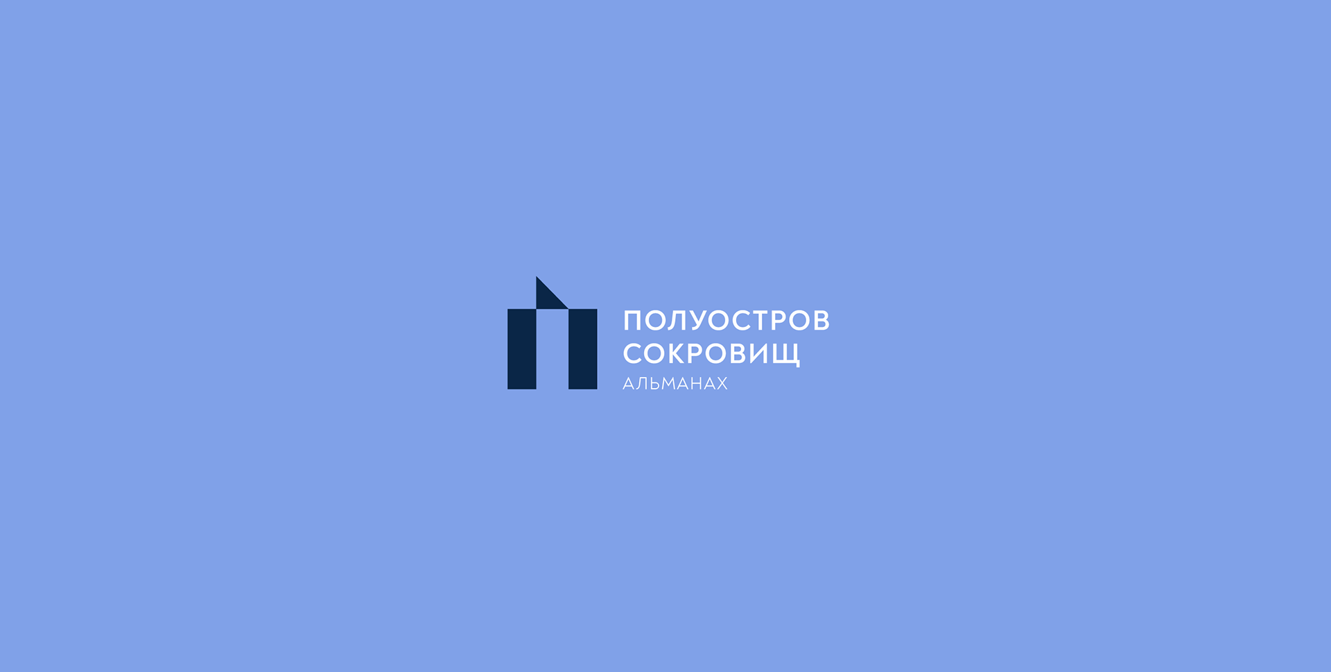 Logos 2020-2022 — Изображение №7 — Брендинг на Dprofile