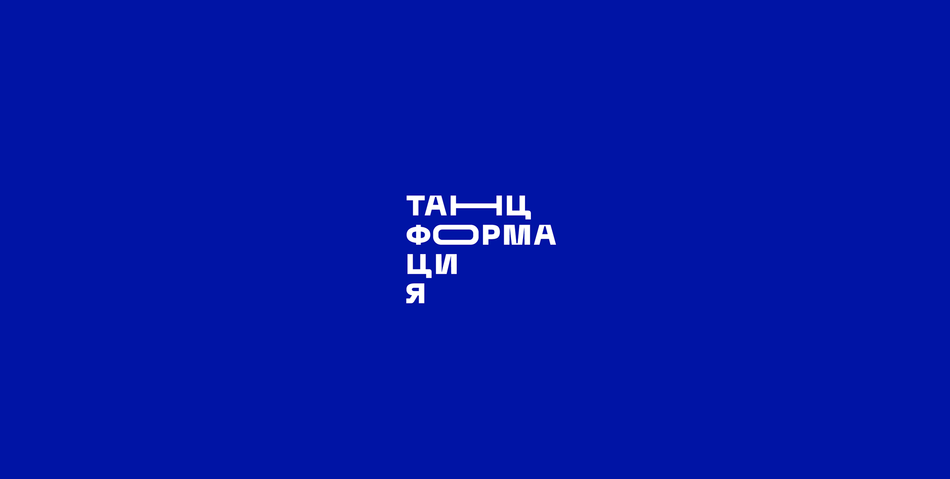 Logos 2020-2022 — Изображение №11 — Брендинг на Dprofile