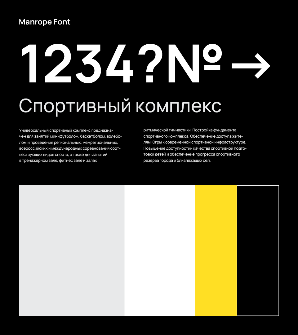 ASPEK Consulting — Изображение №4 — Брендинг на Dprofile