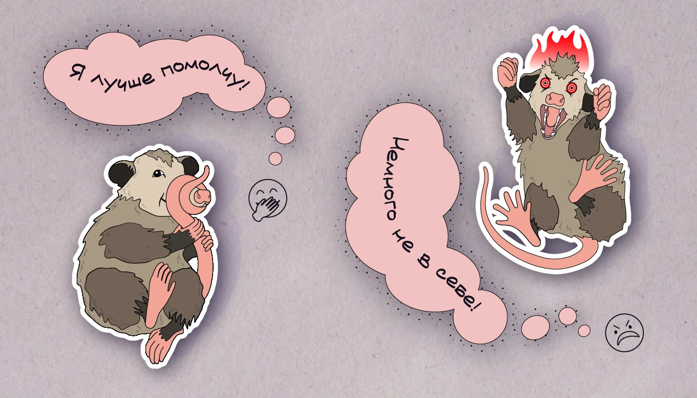 Стикеры для мессенжеров — Изображение №5 — Иллюстрация на Dprofile