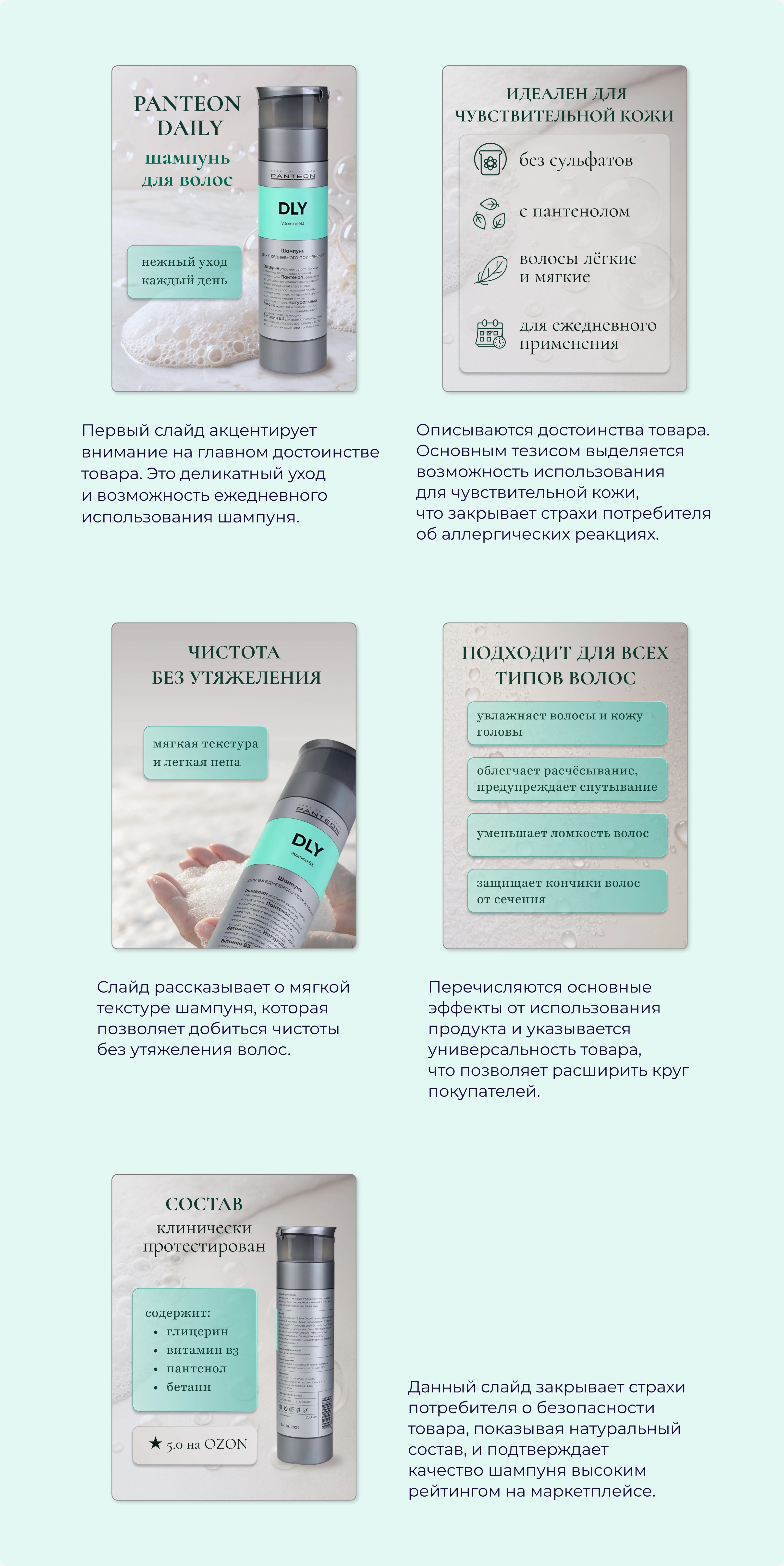 редизайн карточки для OZON — Изображение №6 — Графика, Маркетинг на Dprofile