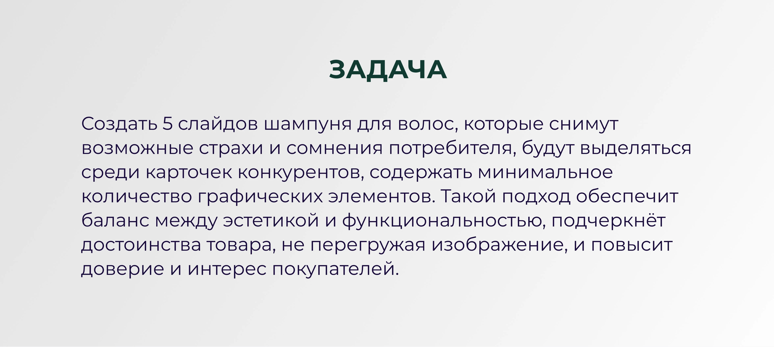 редизайн карточки для OZON — Изображение №2 — Графика, Маркетинг на Dprofile