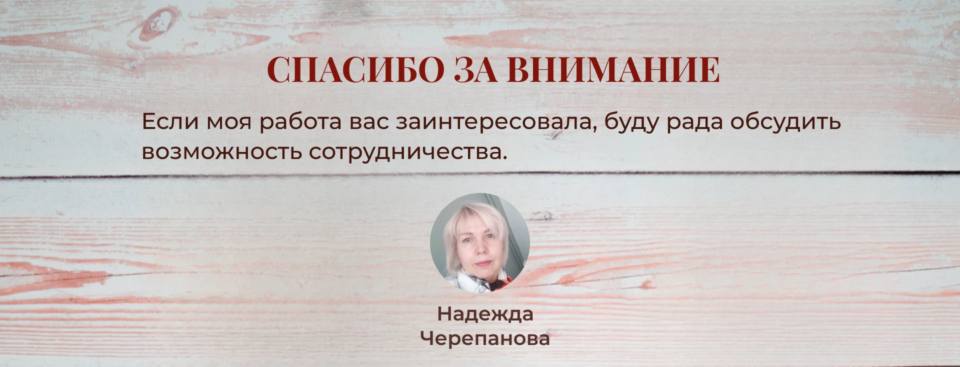 Меню для кафе — Изображение №4 — Брендинг, Графика на Dprofile