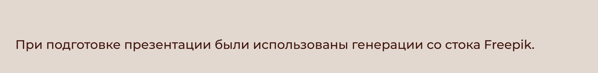 Меню для кафе — Изображение №5 — Брендинг, Графика на Dprofile