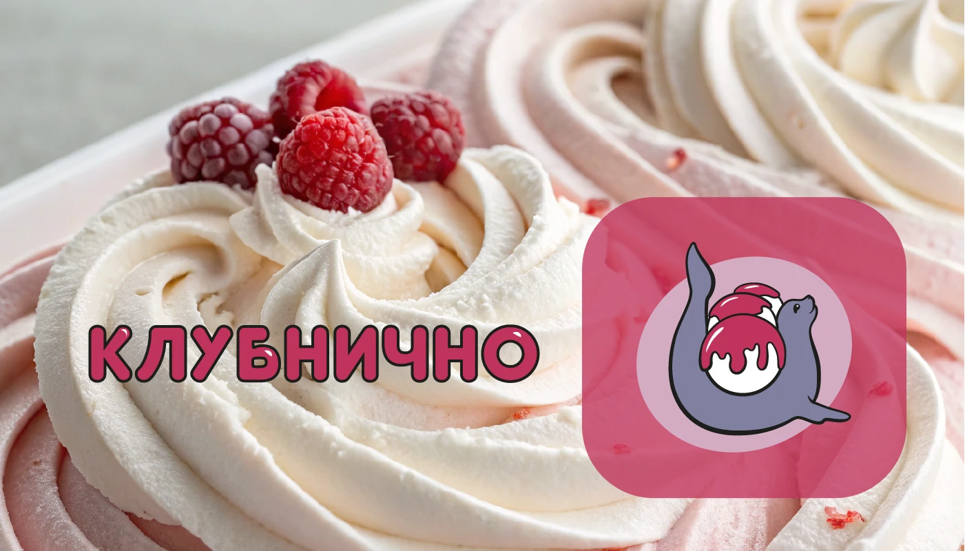 Иллюстративный логотип для кафе-мороженое — Изображение №1 — Брендинг, Иллюстрация на Dprofile