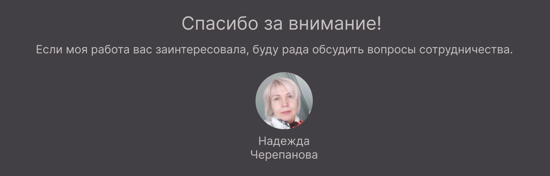 Редизайн баннера для магазина техники — Изображение №4 — Графика, Маркетинг на Dprofile