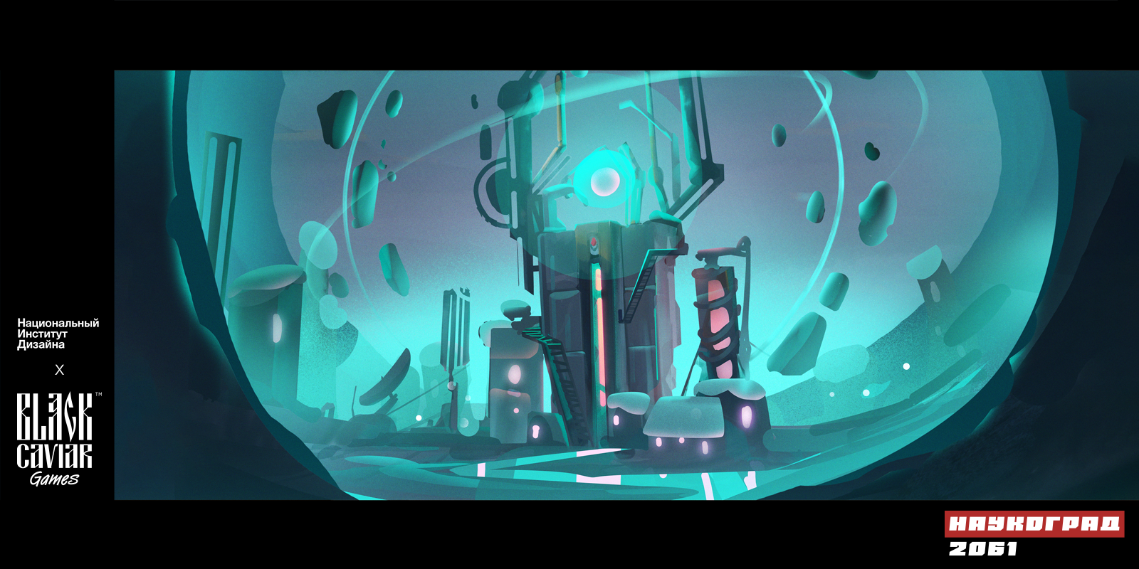 Наукоград — Изображение №6 — Иллюстрация на Dprofile