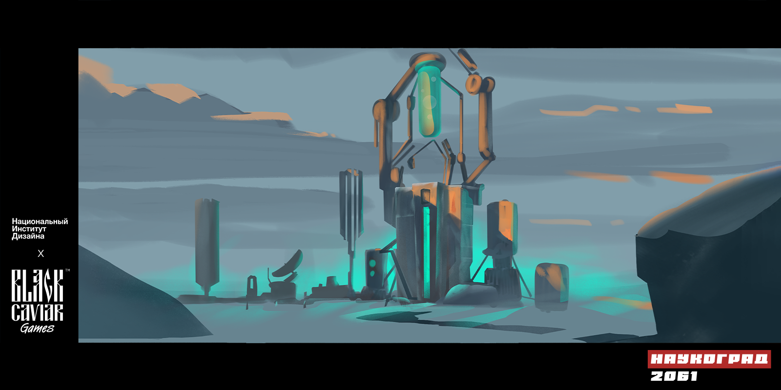 Наукоград — Изображение №7 — Иллюстрация на Dprofile