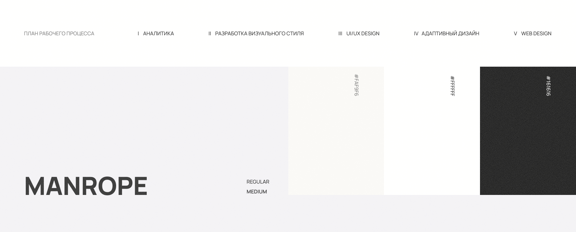 SHIK COSMETICS | REDESIGN CONCEPT — Изображение №4 — Интерфейсы на Dprofile