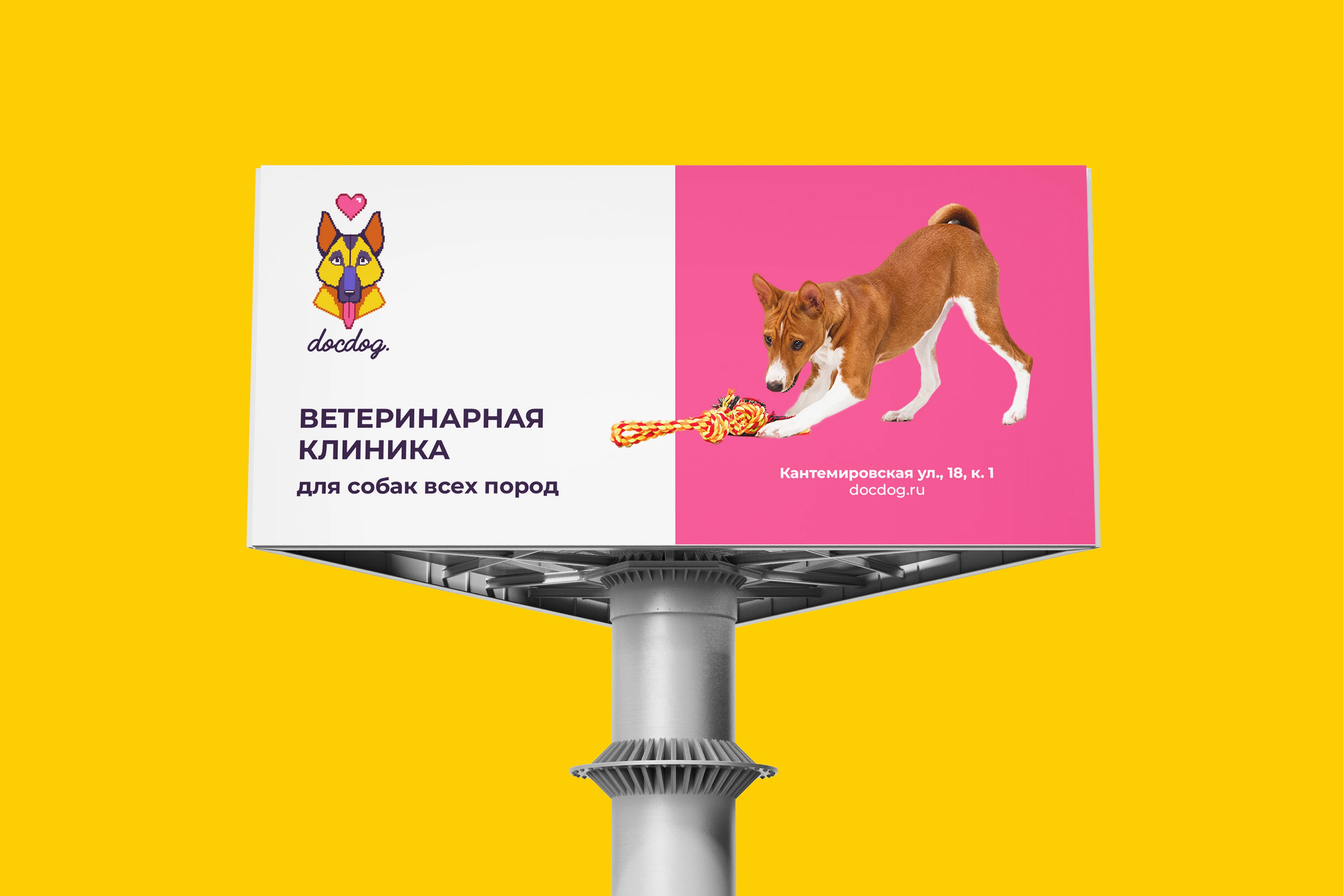 docdog. | ветклиника для собак — Изображение №5 — Брендинг на Dprofile